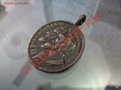 Подскажите по стоимости медальена и иконки св. Николая - 110_2563.JPG