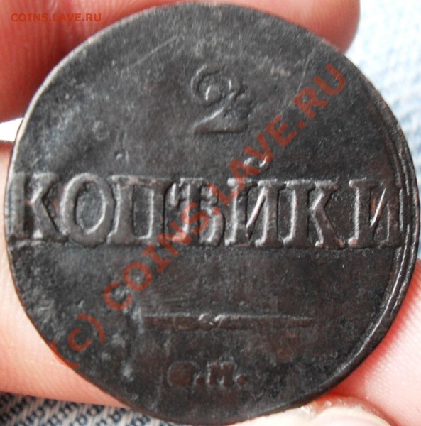 2к 1839 2шт оценка - SDC10505.JPG