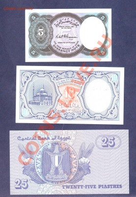 --ЕГИПЕТ.5,10,25-ПИАСТРОВ.ПРЕСС.--до.19.3.12-22:00 МСК. - ЕГИПЕТ.5,10,25-ПИАСТРОВ.