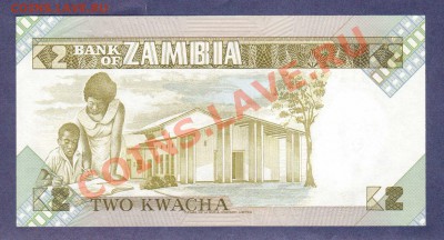 --ЗАМБИЯ.2-КВАЧА.ПРЕСС.--до.19.3.12-22:00 МСК. - ЗАМБИЯ.2-КВАЧА.1