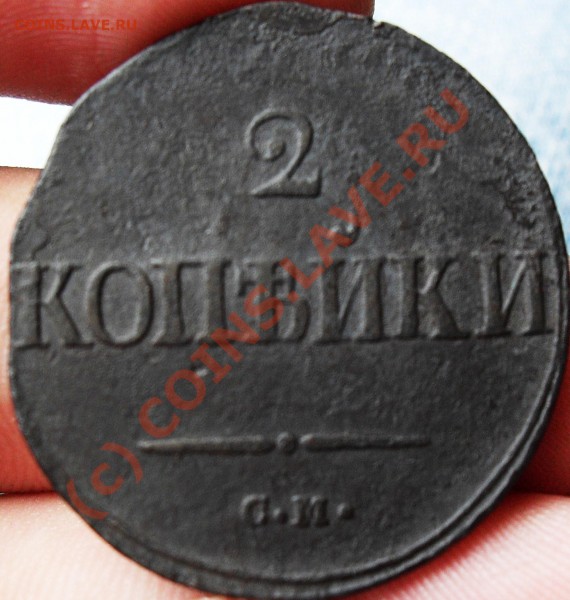 2к 1839 2шт оценка - SDC10503.JPG
