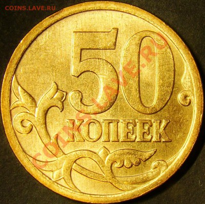 10.06М и 50.06М шт.Н-3.2 по Ю.К. до 22.00 по мск 18.03.12 - DSC07902