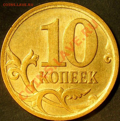 10.06М и 50.06М шт.Н-3.2 по Ю.К. до 22.00 по мск 18.03.12 - DSC07897