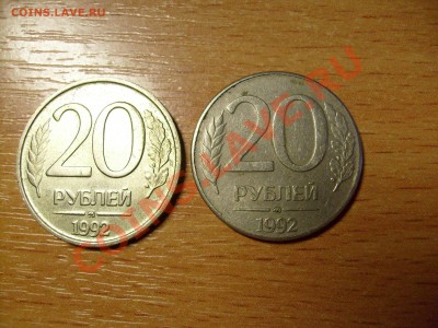 20 р 1992 ММД БРАК - S7300429.JPG
