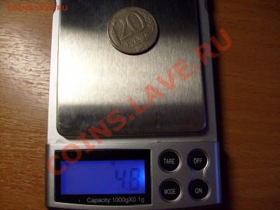 20 р 1992 ММД БРАК - S7300433.JPG