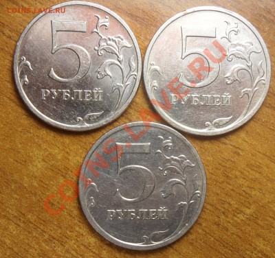 Помогите определить шт. 5руб.2009ммд. не маг. - 000