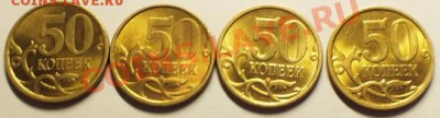 50к 2003-2006гг СПМД в штемпельном блеске. - Изображение 048