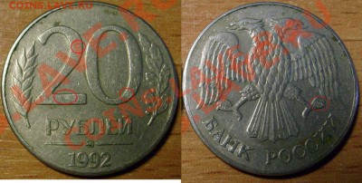 20 р 1992 ММД БРАК - 0430.JPG