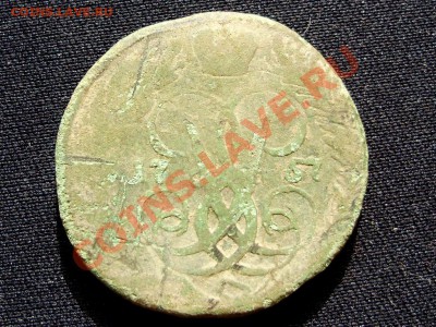 2 копейки 1757(2шт), 1758(2шт) до 19.03.12 в 23.00 - P2260613.JPG