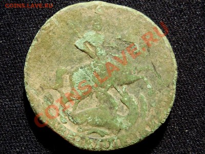 2 копейки 1757(2шт), 1758(2шт) до 19.03.12 в 23.00 - P2260614.JPG