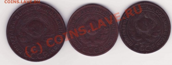 Медь 1924 г - 335-24a.JPG