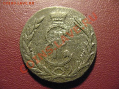 две сибирские монеты до 22.03.2012 21-00мск - сиб 002