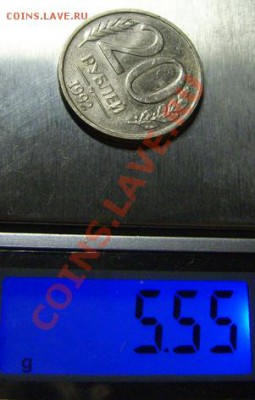 20 р 1992 ММД БРАК - 0001.JPG