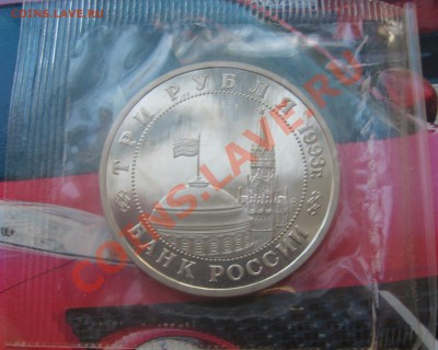 Сталинградская Битва. ПРУФ. 21.03 в 22:30мск - IMG_0992