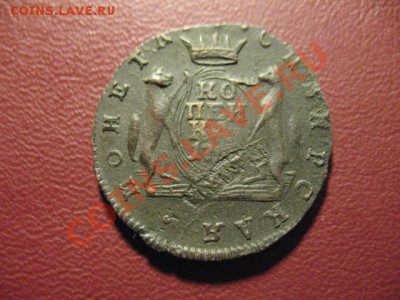 Копейка сибирская БРАК до 22.03.2012года 21-00мск - сиб 007