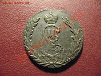 Копейка сибирская БРАК до 22.03.2012года 21-00мск - сиб 008