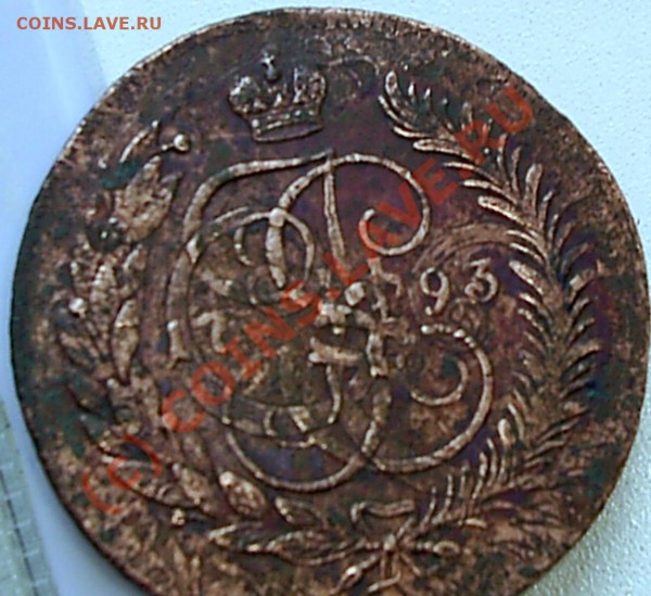 5 коп 1793 г Павловский перечекан - S2020331.JPG