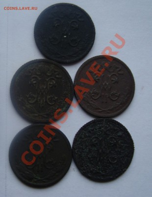 2копейки 1912,1910,1898,1910,1909До 19.03в22.00мск - 2