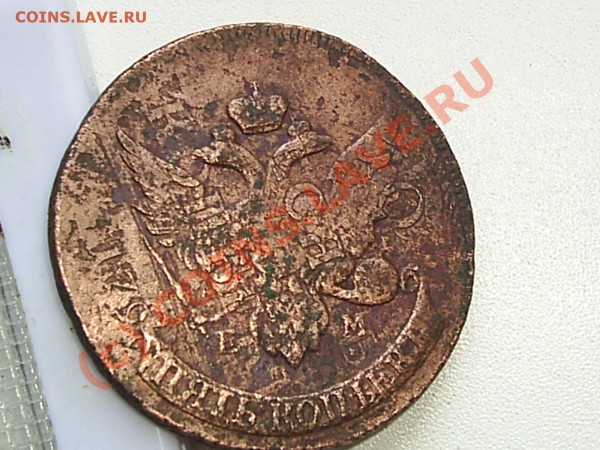 5 коп 1793 г Павловский перечекан - S2020332.JPG