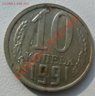 Гос. порча монет ? - SAM_0815.JPG