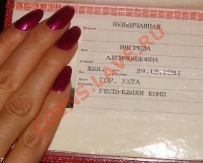 А КАК МЫ ЗНАЕМ ЖЕНСКИЕ ИМЕНА? - 658973546