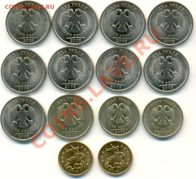 1,2 рубля 2009 спмд + 10 копеек 2012 С НОМИНАЛА до 23.03 - сканирование0002