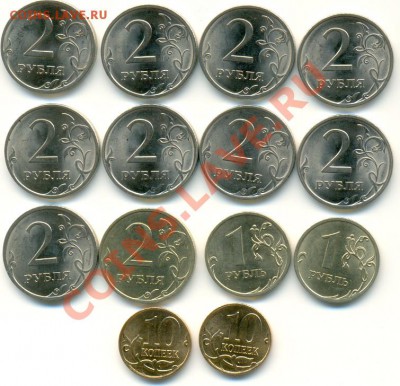 1,2 рубля 2009 спмд + 10 копеек 2012 С НОМИНАЛА до 23.03 - сканирование0004