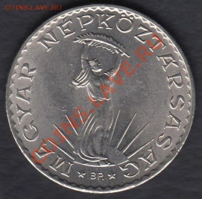 Венгрия 10 форинтов 1972 до 18.03.2012 22-00 - 222