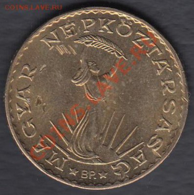 Венгрия 10 форинтов 1989 до 18.03.2012 22-00 - 222