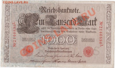 Германия 1000 марок 1910год. До 22.03.ЧЕТВЕРГ.В 22-00. - IMG_0001