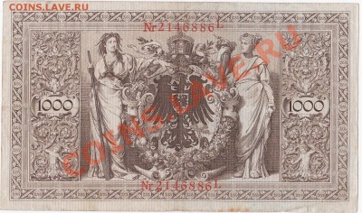 Германия 1000 марок 1910год. До 22.03.ЧЕТВЕРГ.В 22-00. - IMG_0002