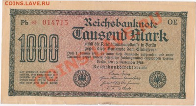 Германия 1000 марок 1922 год. До 22.03.ЧЕТВЕРГ.В 22-00. - IMG_0003
