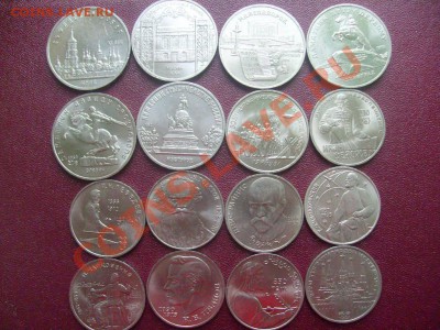 Юбилейка СССР - S7304331.JPG