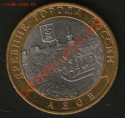 55 лет Победы. до 18.03 12г до 24ч 00м Москвы. - HWScan00936