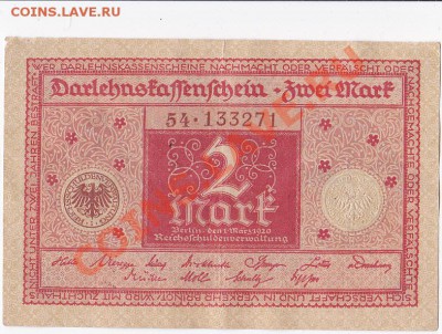 Германия 2 марки 1920 год. До 22.03.ЧЕТВЕРГ.В 22-00. - IMG_0019
