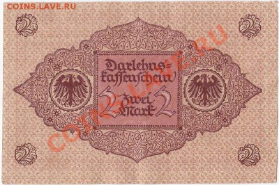 Германия 2 марки 1920 год. До 22.03.ЧЕТВЕРГ.В 22-00. - IMG_0020