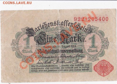 Германия 1 марка 1914 год. До 22.03.ЧЕТВЕРГ.В 22-00. - IMG_0023
