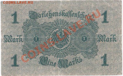 Германия 1 марка 1914 год. До 22.03.ЧЕТВЕРГ.В 22-00. - IMG_0024
