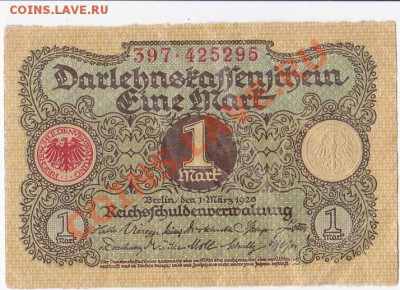 Германия 1 марка 1920 год. До 22.03.ЧЕТВЕРГ.В 22-00. - IMG_0025