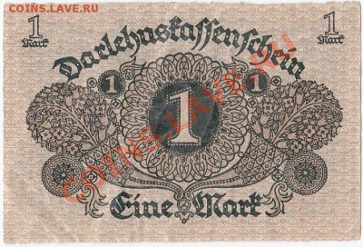 Германия 1 марка 1920 год. До 22.03.ЧЕТВЕРГ.В 22-00. - IMG_0026