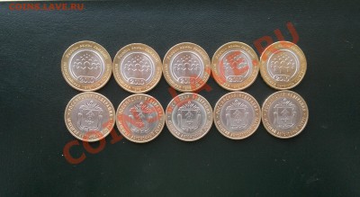 5 монет Ненецкий АО + 5 монет Перепись населения UNC - 5 Переписи и 5 НАО