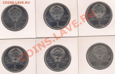 Набор Олимпиада анц в холдерах до 22-00 24.03. - сканирование0002