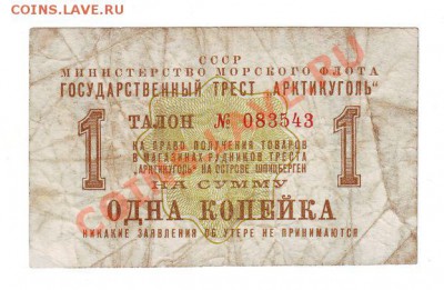  Оценка - 2197083426