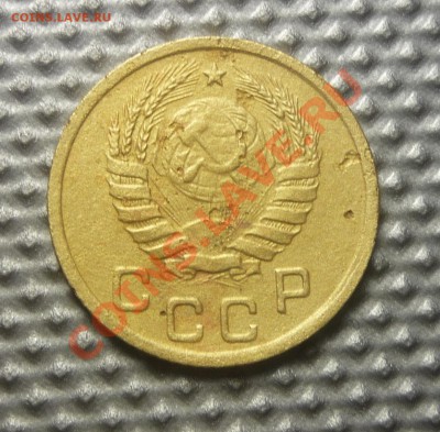 1 копейка 1937г узлы Е, до 21.03.12г 22.00. по москве. - Изображение 288