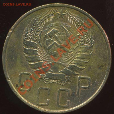 5 коп 1937г до 20.03.2012г 22.00мск - img372