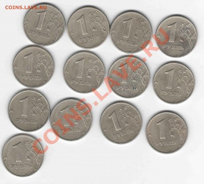 1 рубль 1999 г 7 i n с п м д и м м д до 23,03,12 с номинала - 1 р 1999 2