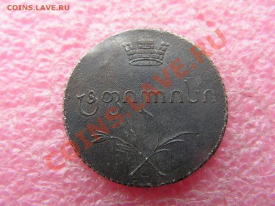 двойной абаз - PICT0970.JPG