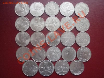 Рубли СССР 1р (22шт), 3р(2шт), до 22.00 мск 18.03.2012 г - P1130293.JPG