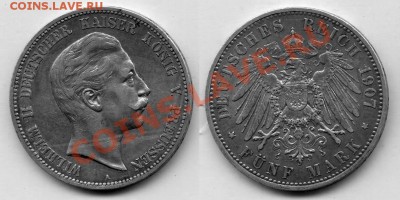 Германия 5 марок 1907 прусак на оценку - Германия 5 марок Пруссия Серебро С рубля.JPG