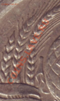 20 коп 1980 №138  (шт.3.1-3 коп)  до 24,03,12 - IMAGE0027.JPG